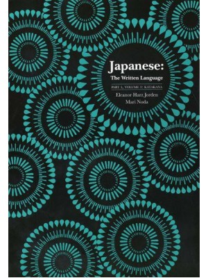 Japanese The Written Language - Yale Language Series