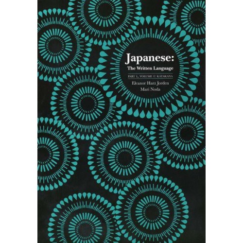Japanese The Written Language - Yale Language Series