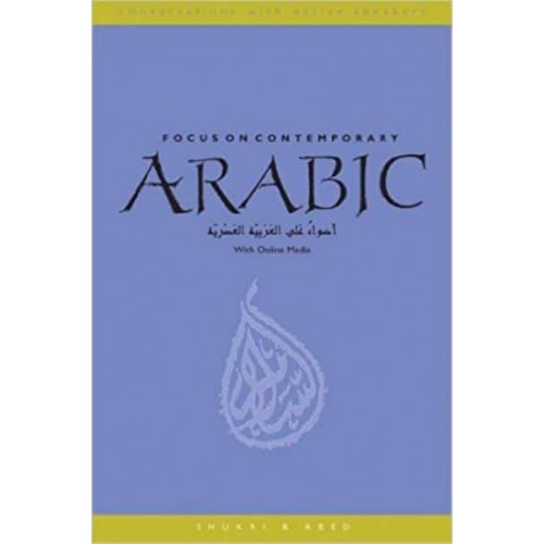 Focus on Contemporary Arabic With Online Media - Conversations With Native Speakers