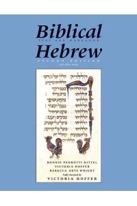 Biblical Hebrew Text and Workbook - Yale Language Series