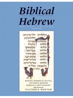 Biblical Hebrew Text and Workbook - Yale Language Series