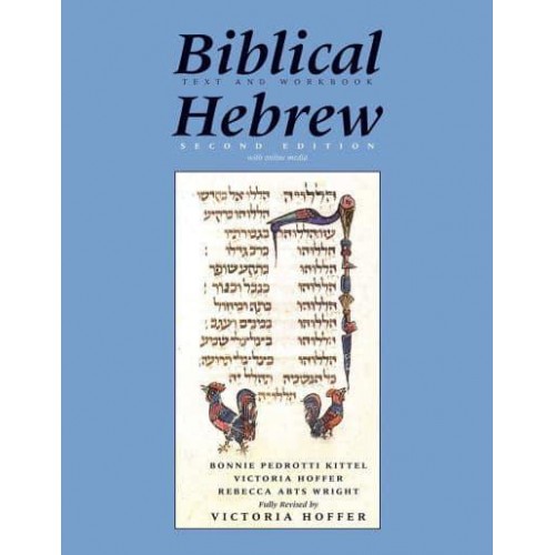 Biblical Hebrew Text and Workbook - Yale Language Series