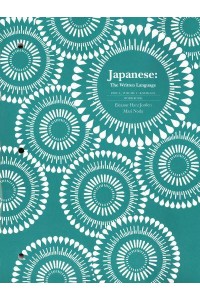 Japanese: The Written Language Part 1, Volume 1 (Workbook)
