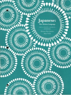 Japanese: The Written Language Part 1, Volume 1 (Workbook)