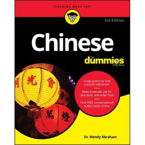 Chinese For Dummies