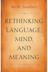 Rethinking Language, Mind, and Meaning - Carl G. Hempel Lecture Series