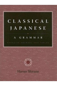 Classical Japanese: A Grammar, Exercise Answers and Table
