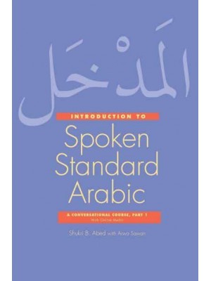 Introduction to Spoken Standard Arabic Part 1 With Online Media A Conversation Course