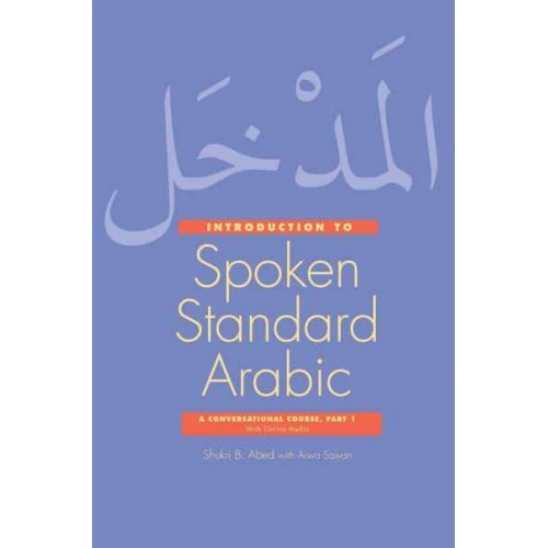 Introduction to Spoken Standard Arabic Part 1 With Online Media A Conversation Course