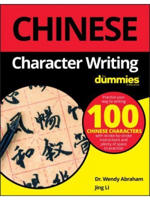 Chinese Character Writing for Dummies