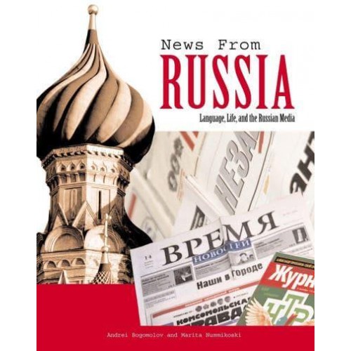 News from Russia Language, Life, and the Russian Media - Yale Language Series