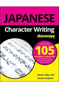 Japanese Character Writing for Dummies