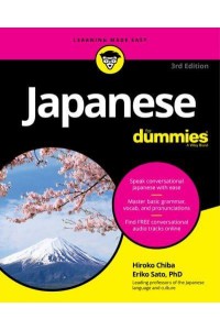 Japanese - --For Dummies