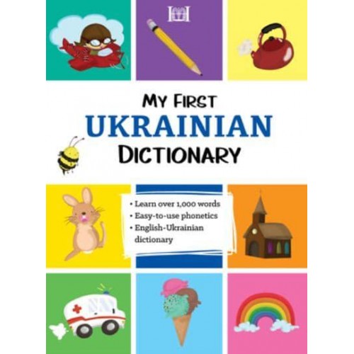 My First Ukrainian Dictionary