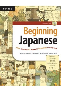 Beginning Japanese Your Pathway to Dynamic Language Acquisition