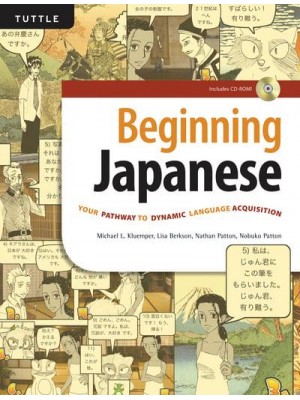 Beginning Japanese Your Pathway to Dynamic Language Acquisition