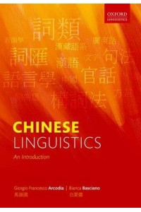 Chinese Linguistics An Introduction