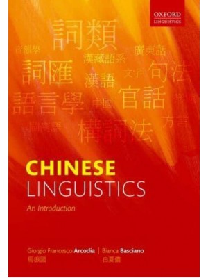 Chinese Linguistics An Introduction