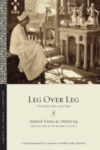 Leg Over Leg or The Turtle in the Tree Concerning the Fariyaq What Manner of Creature Might He Be - Library of Arabic Literature