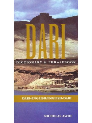 Dari Dari-English, English Dari Dictionary & Phrasebook