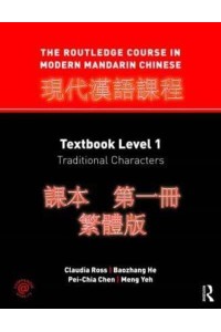 The Routledge Course in Modern Mandarin Chinese. Textbook Level 1 : Traditional Characters