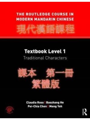 The Routledge Course in Modern Mandarin Chinese. Textbook Level 1 : Traditional Characters