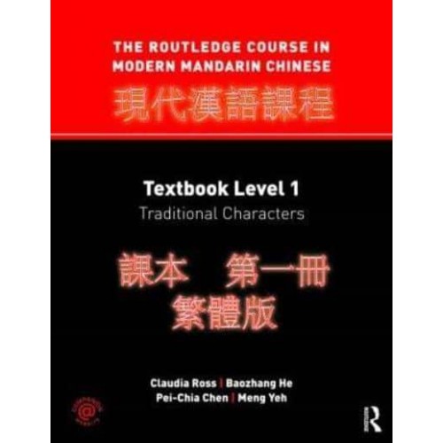 The Routledge Course in Modern Mandarin Chinese. Textbook Level 1 : Traditional Characters