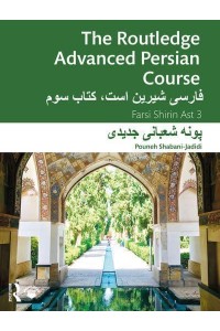 The Routledge Advanced Persian Course Farsi Shirin Ast 3