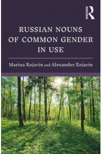 Russian Nouns of Common Gender in Use