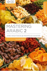 Mastering Arabic 2 - Macmillan Master Series (Languages)