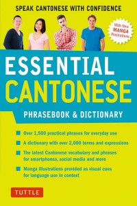 Essential Cantonese Phrasebook & Dictionary Speak Cantonese With Confidence