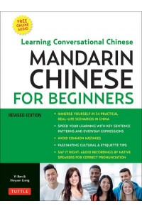 Mandarin Chinese for Beginners Mastering Conversational Chinese (Fully Romanized and Free Online Audio)