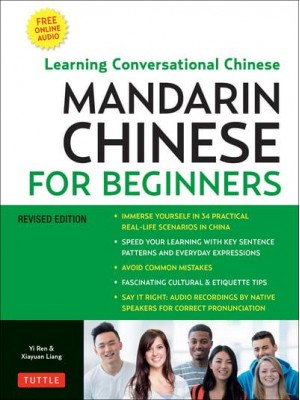 Mandarin Chinese for Beginners Mastering Conversational Chinese (Fully Romanized and Free Online Audio)
