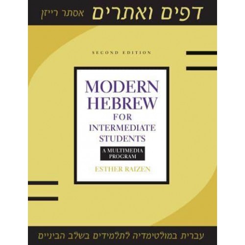 Modern Hebrew for Intermediate Students A Multimedia Program