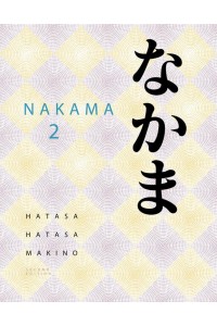 SAM for Hatasa/Hatasa/Makino's Nakama 2: Japanese Communication, Culture, Context