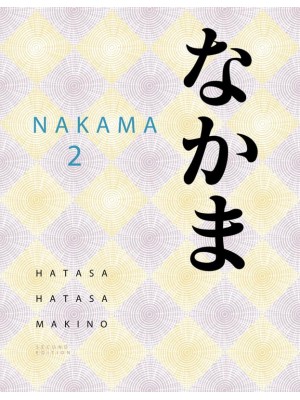 SAM for Hatasa/Hatasa/Makino's Nakama 2: Japanese Communication, Culture, Context