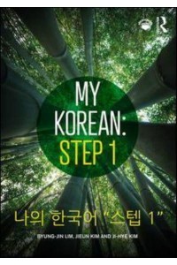 My Korean Step 1