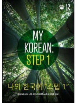 My Korean Step 1