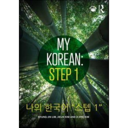 My Korean Step 1