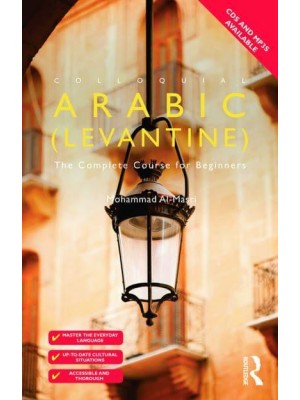 Colloquial Arabic (Levantine) The Complete Course for Beginners - The Colloquial Series