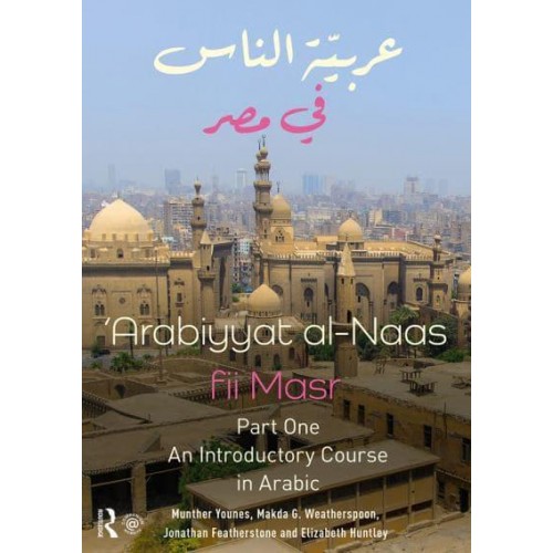 Arabiyyat Al-Naas Fii MaSr Part 1 An Introductory Course in Arabic