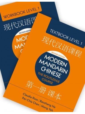 Modern Mandarin Chinese: The Routledge Course Level 1 Bundle