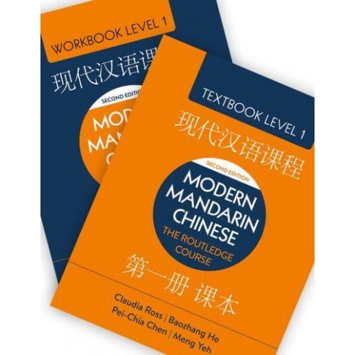 Modern Mandarin Chinese: The Routledge Course Level 1 Bundle