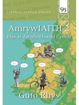 Amrywiaith - Blas Pellach Ar Dafodieithoedd. 2 Llyfrau Llafar Gwlad