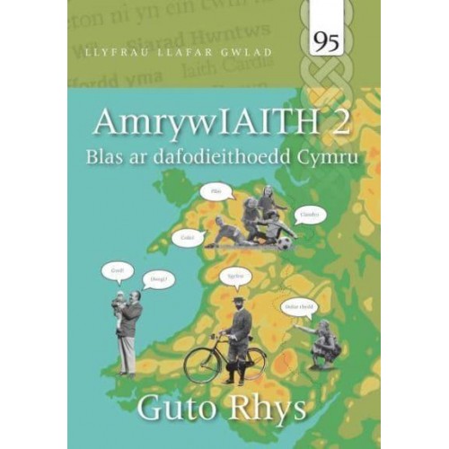 Amrywiaith - Blas Pellach Ar Dafodieithoedd. 2 Llyfrau Llafar Gwlad