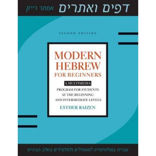 Modern Hebrew for Beginners A Multimedia Program for Students at the Beginning and Intermediate Levels