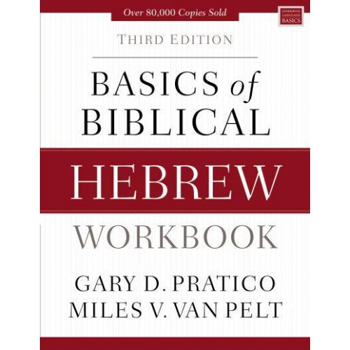Basics of Biblical Hebrew Workbook - Zondervan Language Basics Series