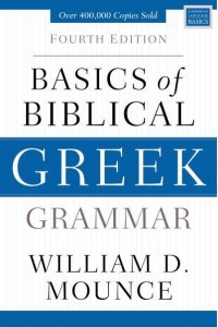Basics of Biblical Greek Grammar - Zondervan Language Basics