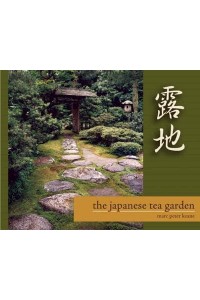 The Japanese Tea Garden