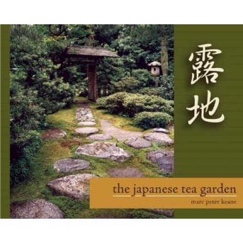 The Japanese Tea Garden